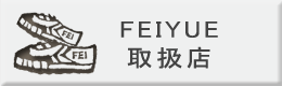 �ե����楨�谷Ź