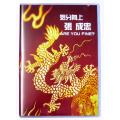 ��DVD�۵�ʬ����